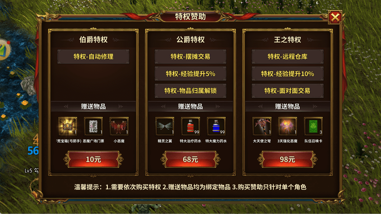 荣耀出征手游:三端互通热血复刻,PC端下载游玩攻略 荣耀出征手游:三端互通热血复刻,PC端下载游玩攻略